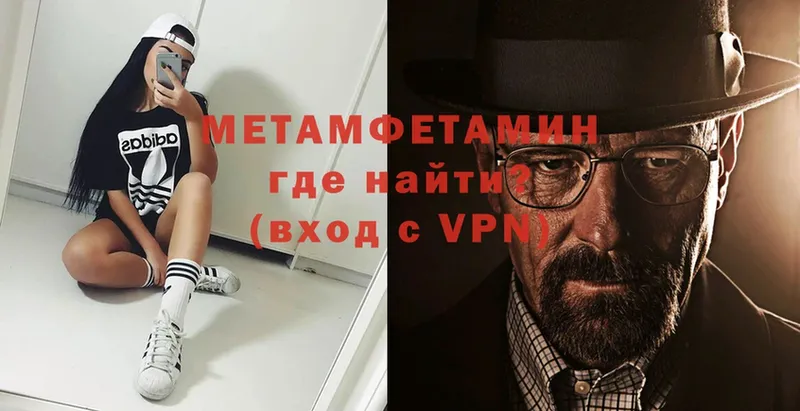 МЕТАМФЕТАМИН Декстрометамфетамин 99.9%  Катайск 